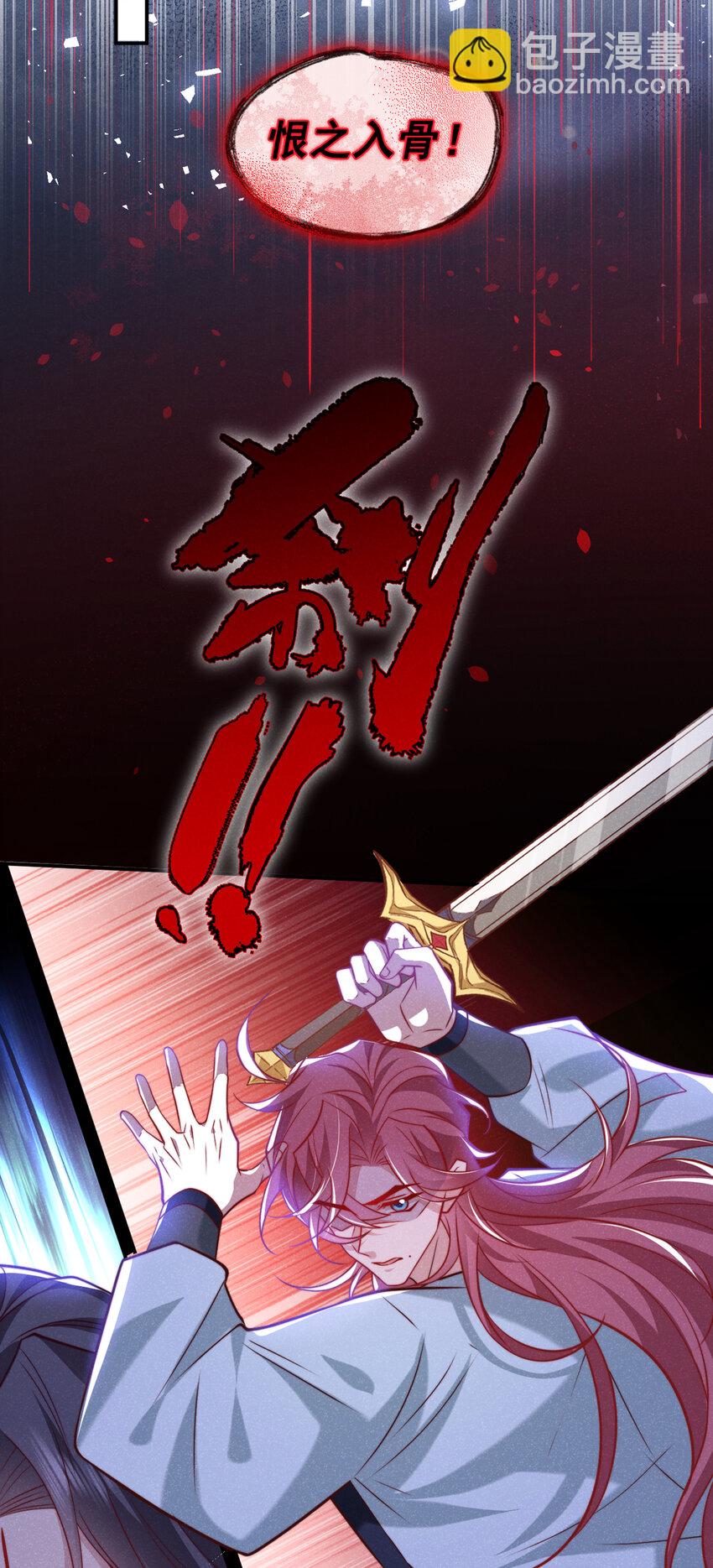 第24话 这就受不了了？-第25话