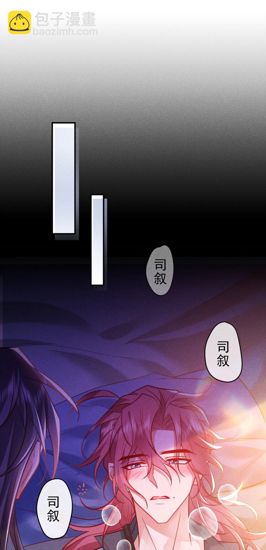 第24话 这就受不了了？-第25话