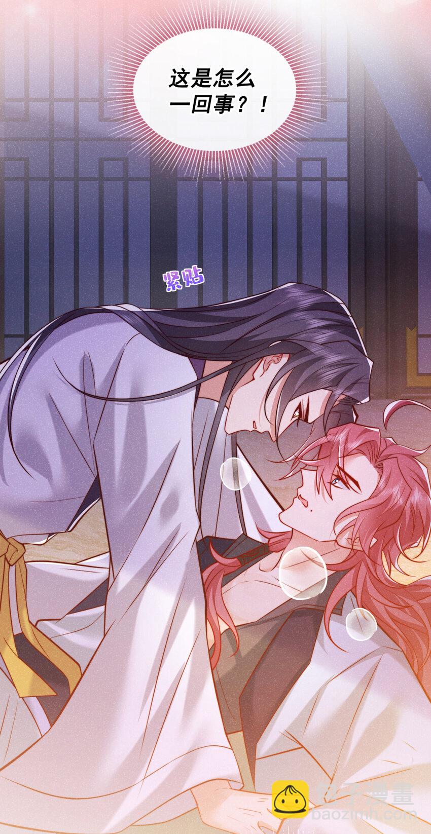 第24话 这就受不了了？-第25话