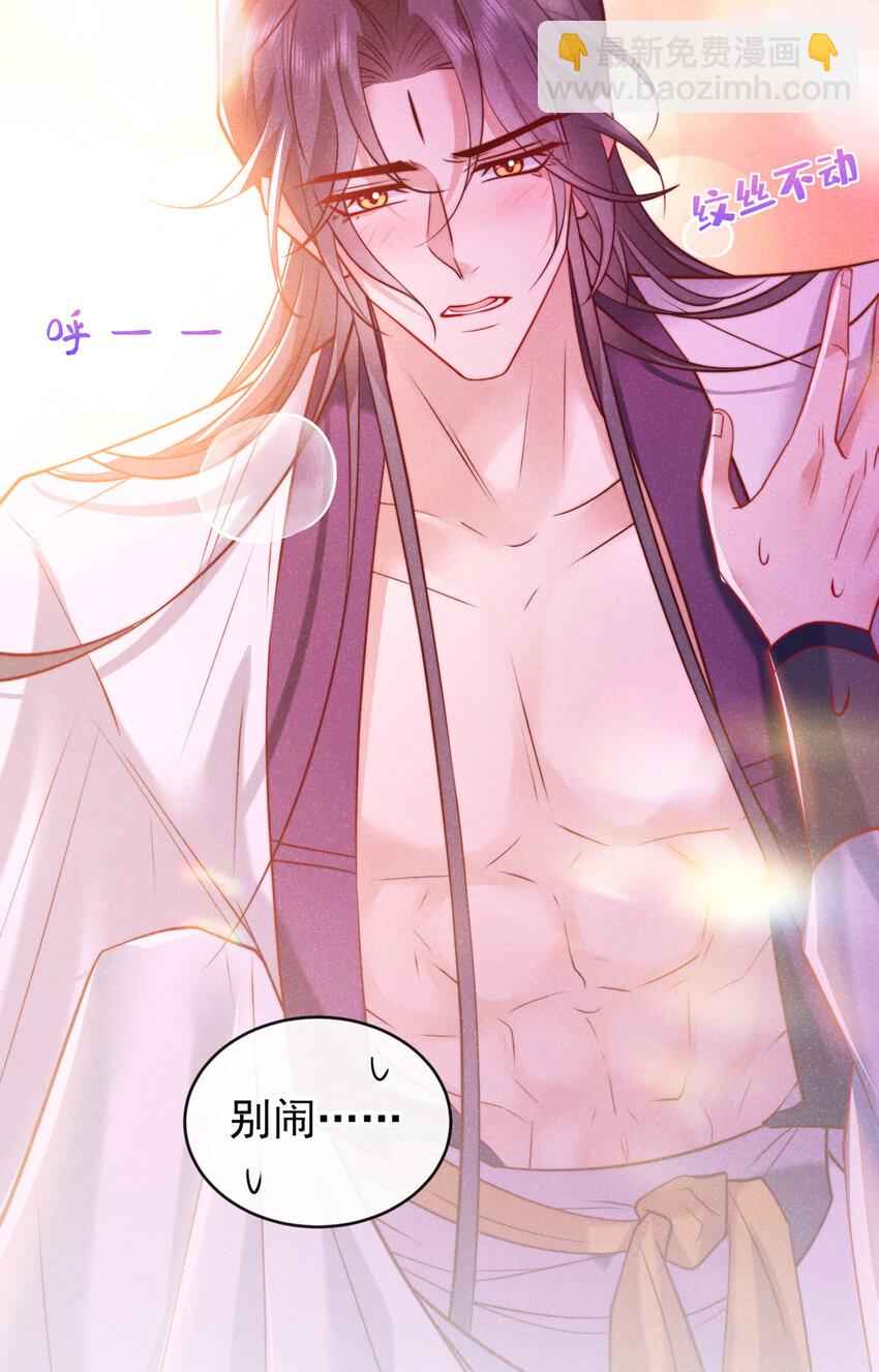 第24话 这就受不了了？-第25话