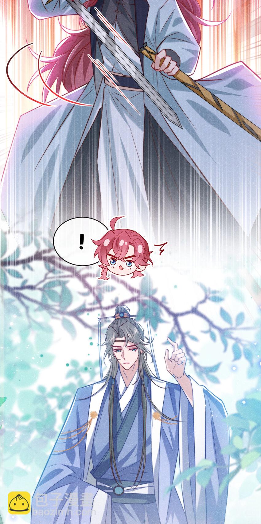 第26话 这里是&hellip;&hellip;盘丝洞？-第27话