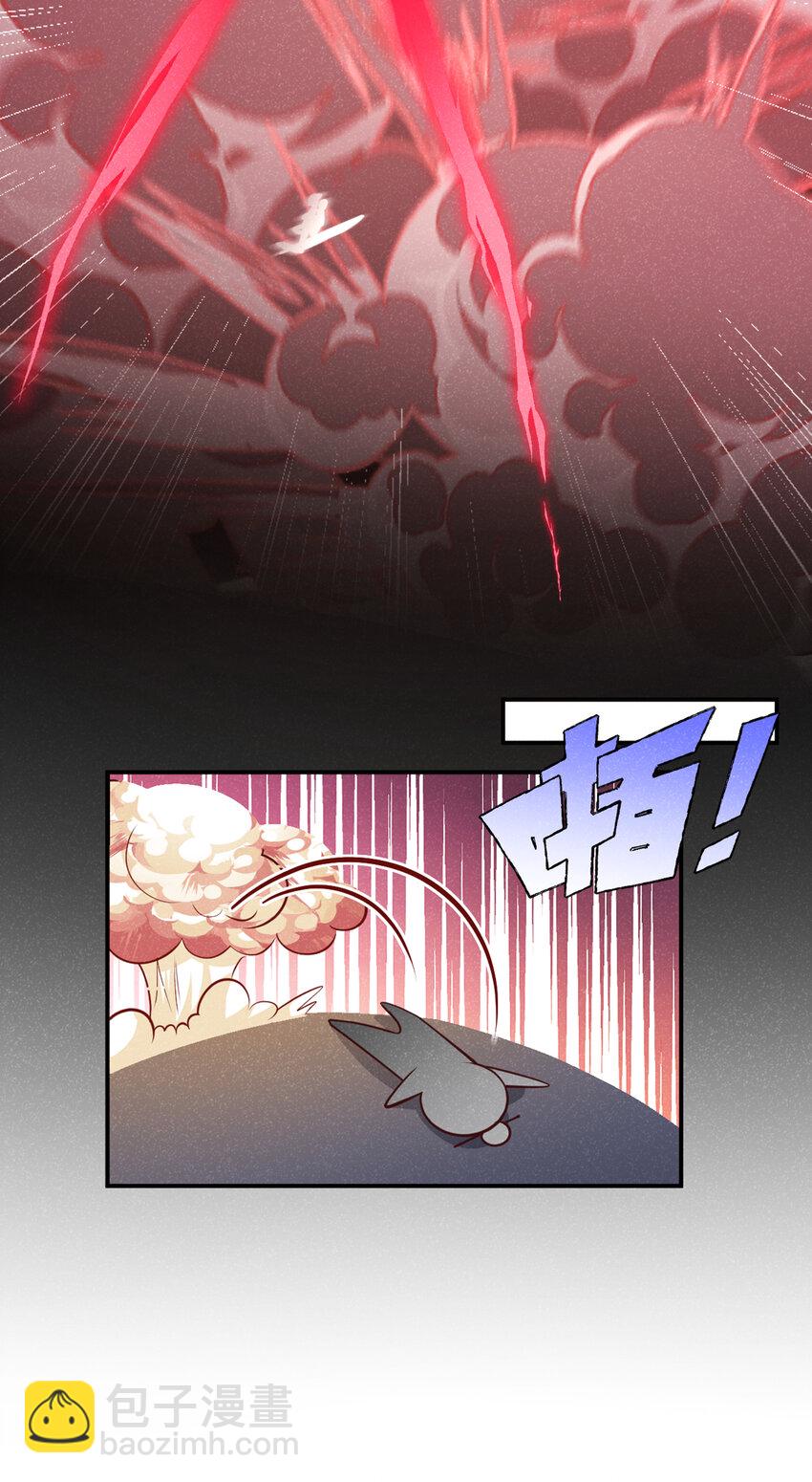 第28话 抱着我，别撒手！-第29话