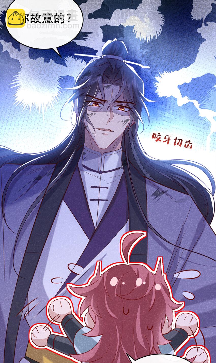 第28话 抱着我，别撒手！-第29话