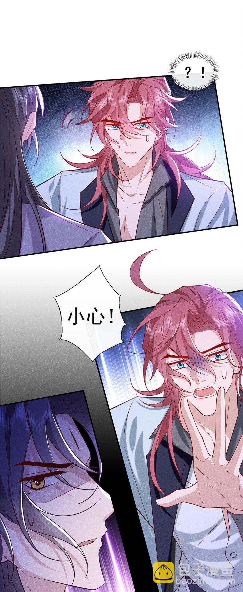 第28话 抱着我，别撒手！-第29话