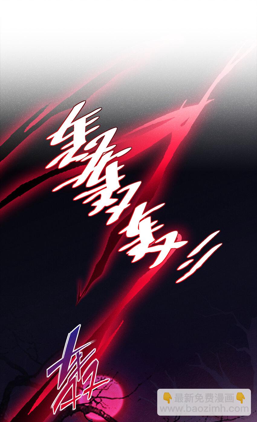 第28话 抱着我，别撒手！-第29话