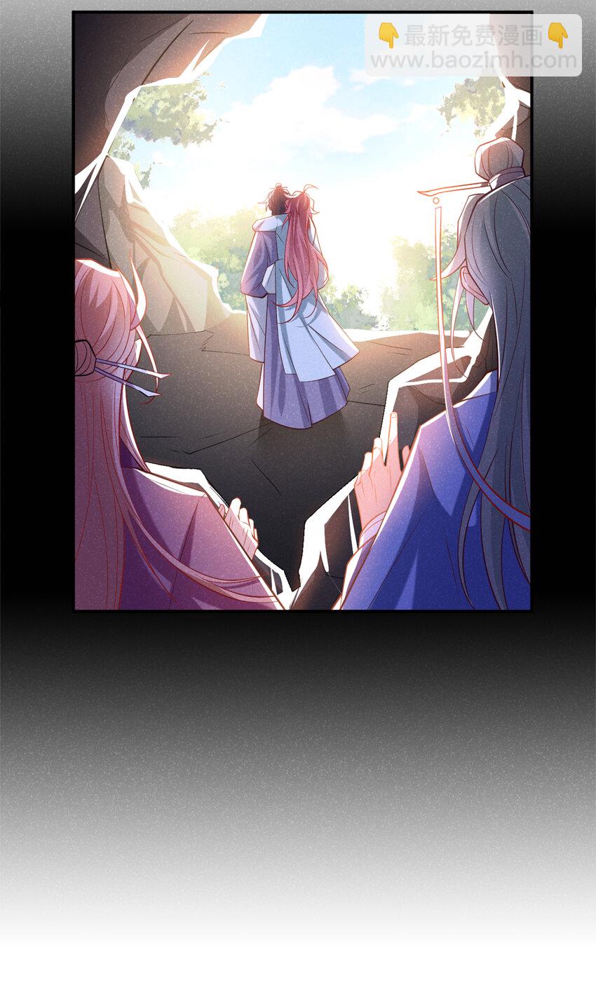 第28话 抱着我，别撒手！-第29话