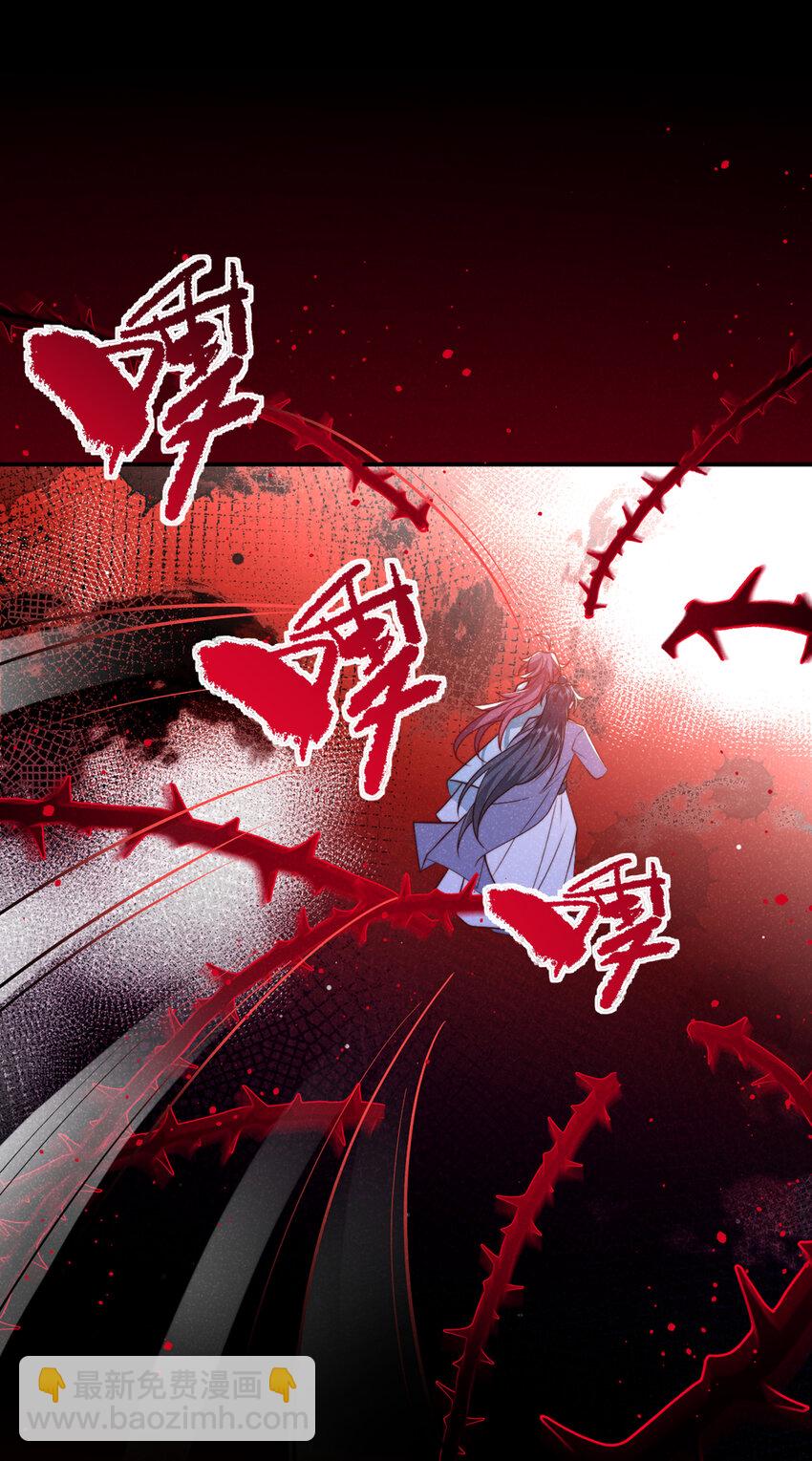 第30话 他们的目标是我？-第31话