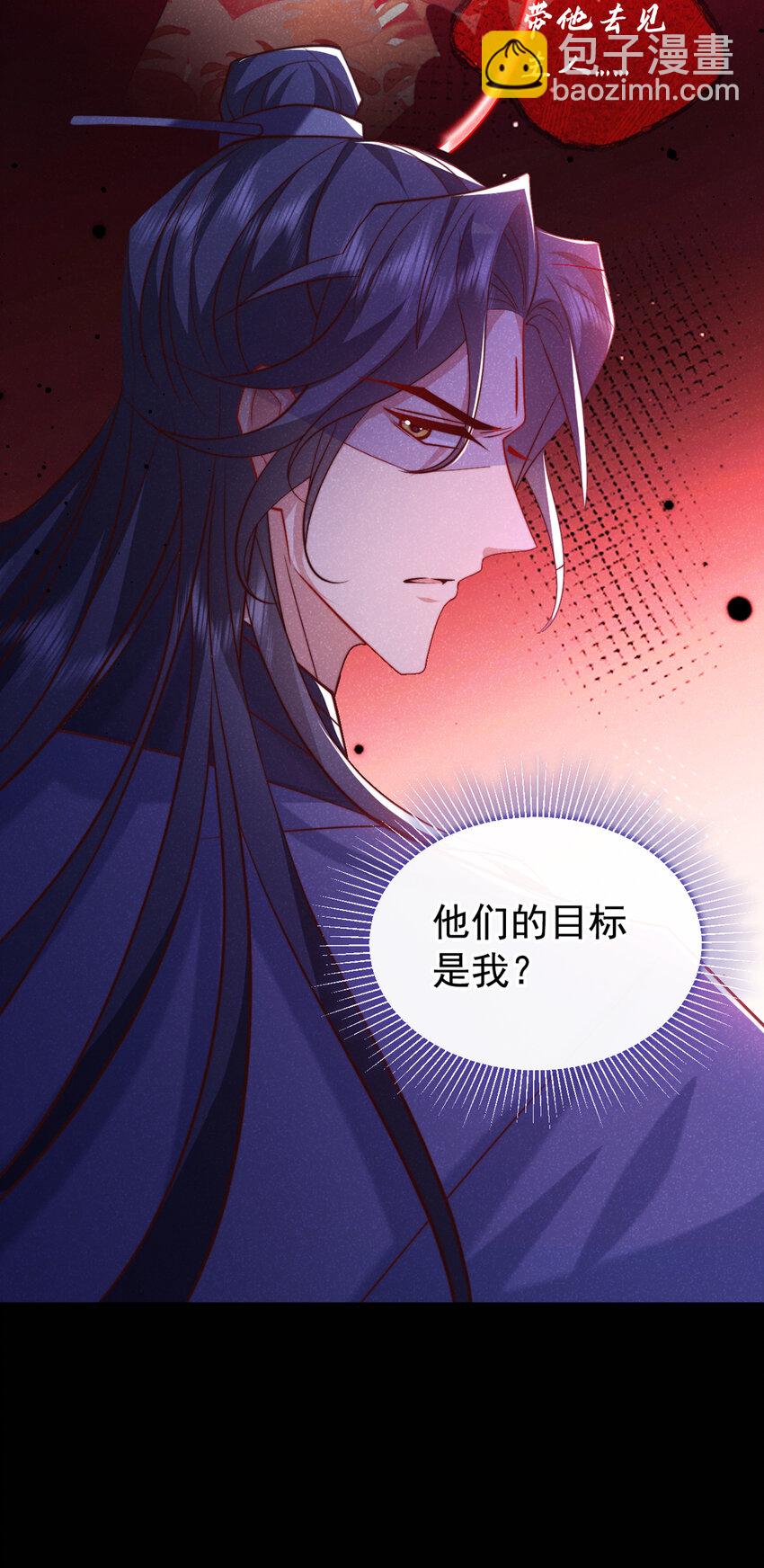 第30话 他们的目标是我？-第31话