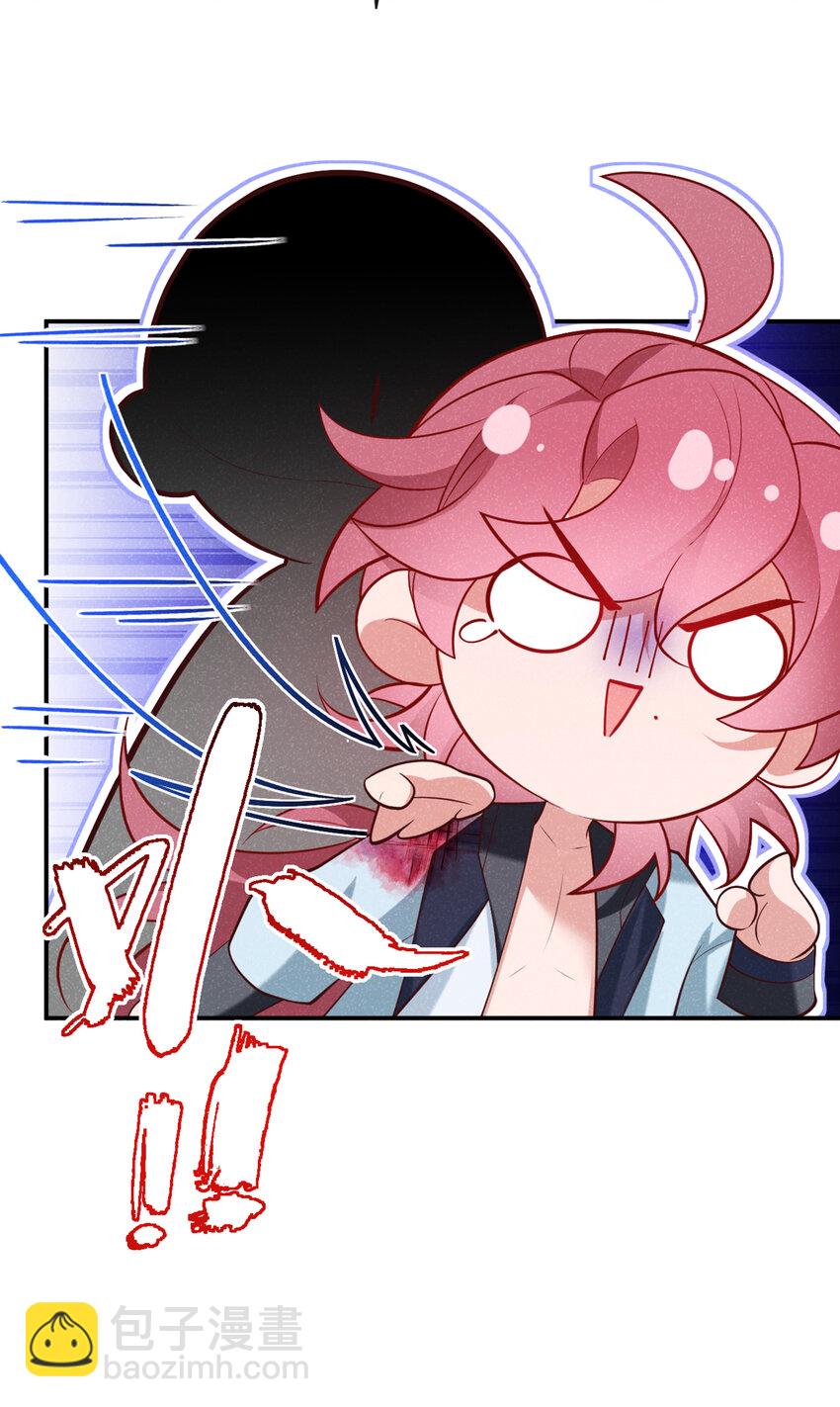 第30话 他们的目标是我？-第31话