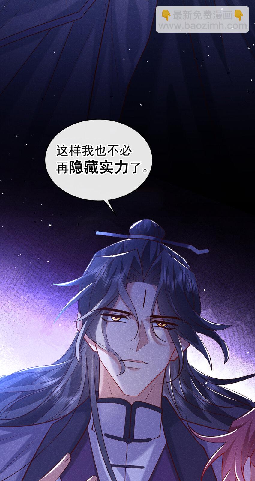 第30话 他们的目标是我？-第31话