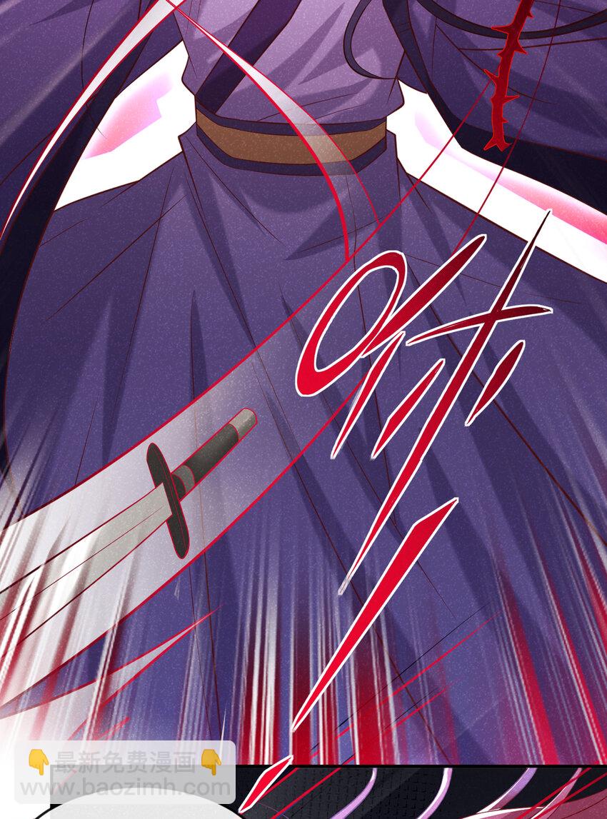 第30话 他们的目标是我？-第31话