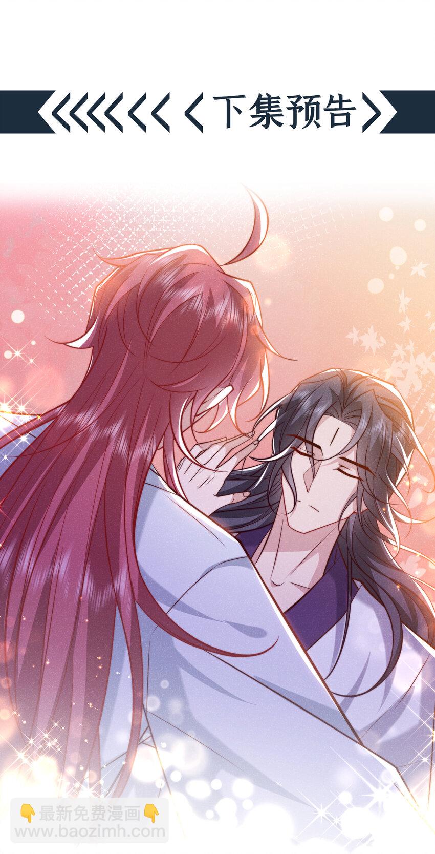 第30话 他们的目标是我？-第31话