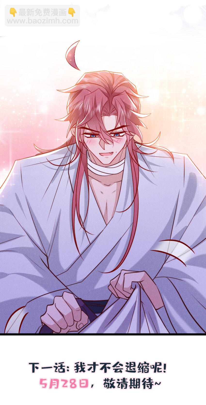 第30话 他们的目标是我？-第31话