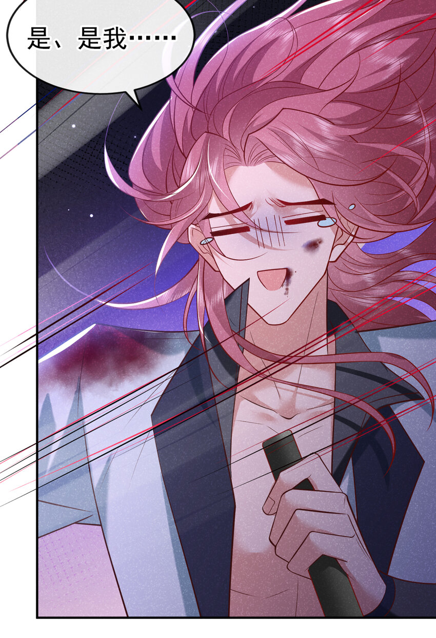 第30话 他们的目标是我？-第31话