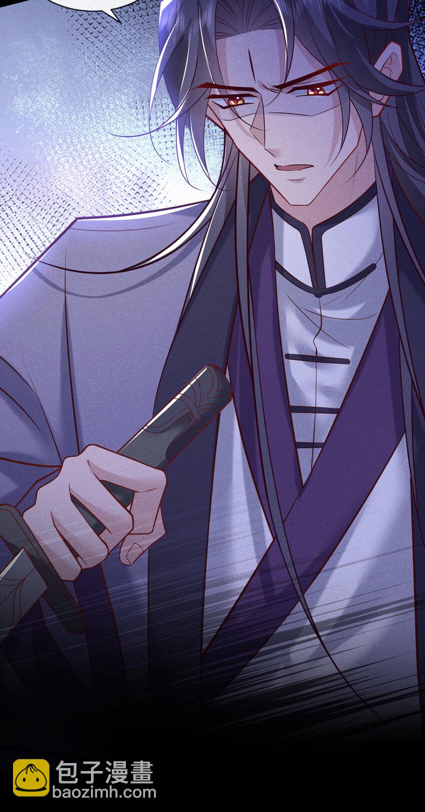 第第32话 他想堵住我的嘴？-第33话