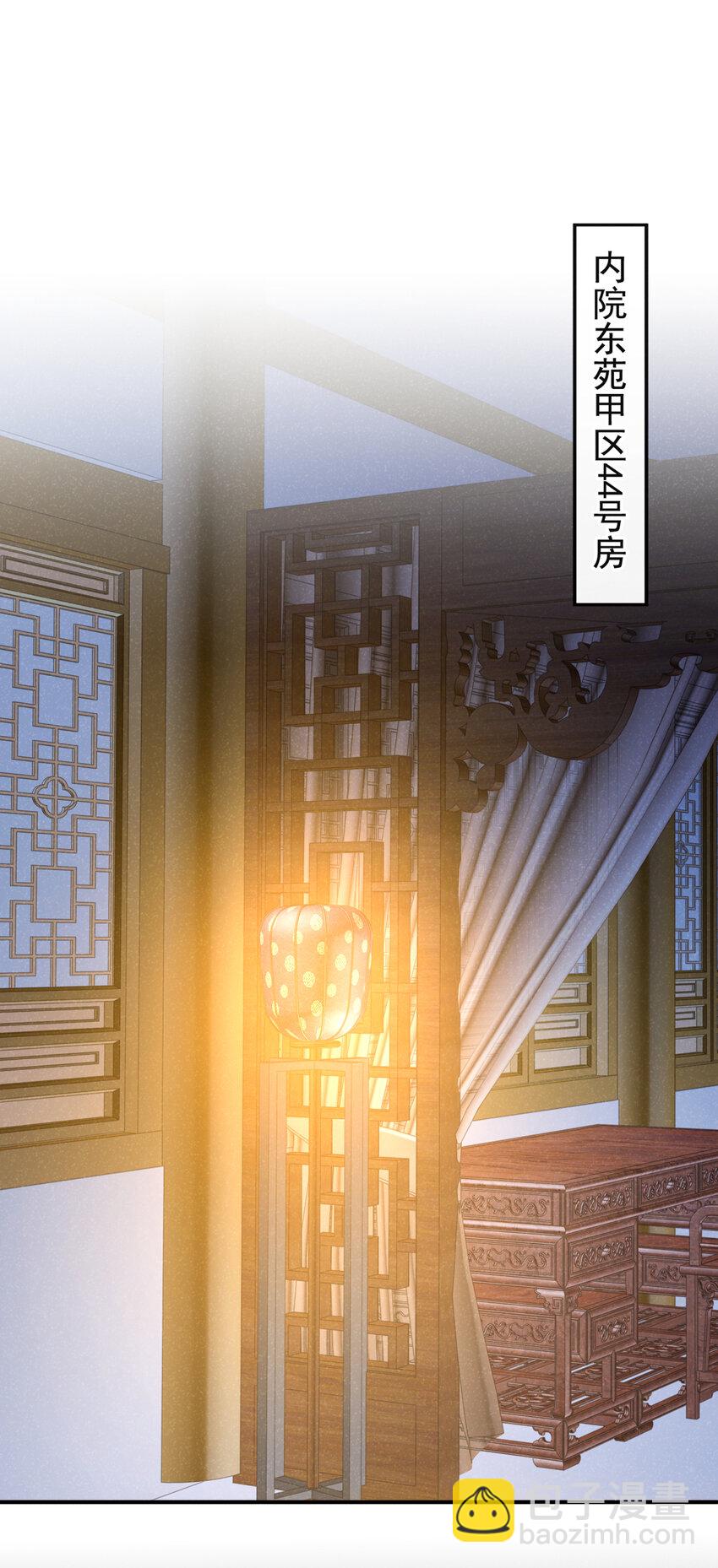 第34话 我要司叙消失！-第35话