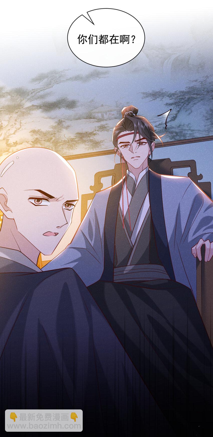 第34话 我要司叙消失！-第35话