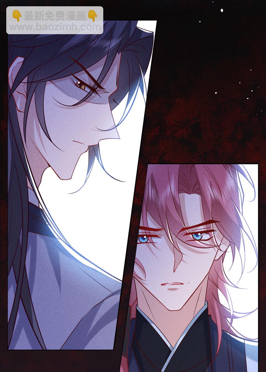 第34话 我要司叙消失！-第35话