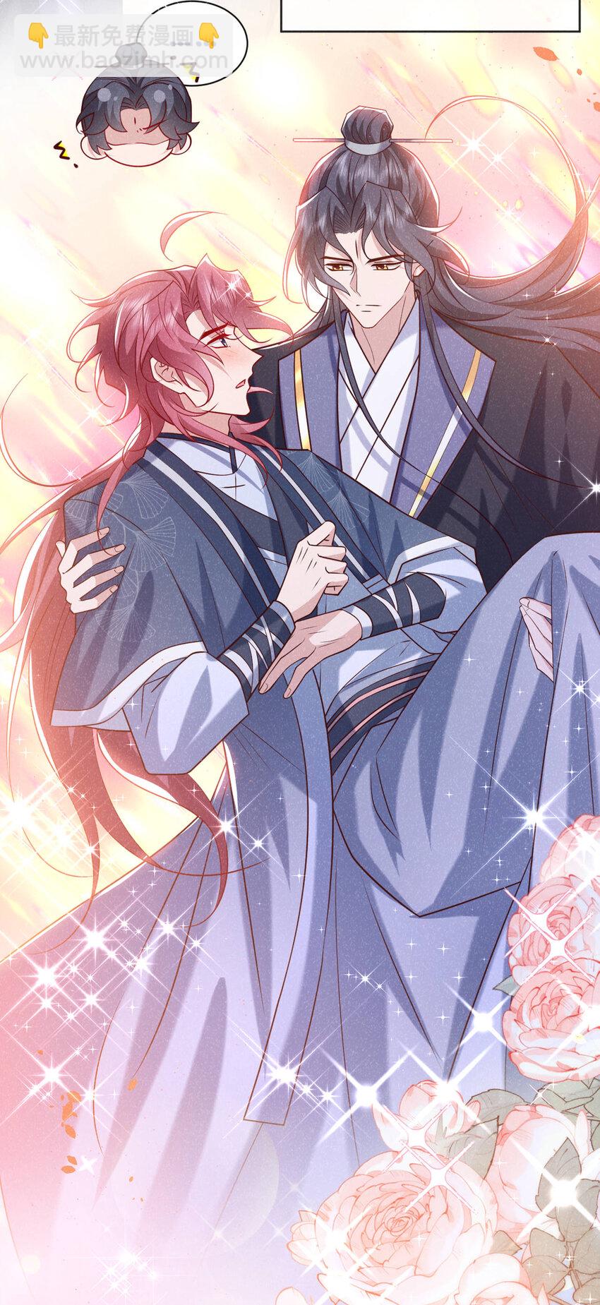 第36话 我是大嫂？！-第37话