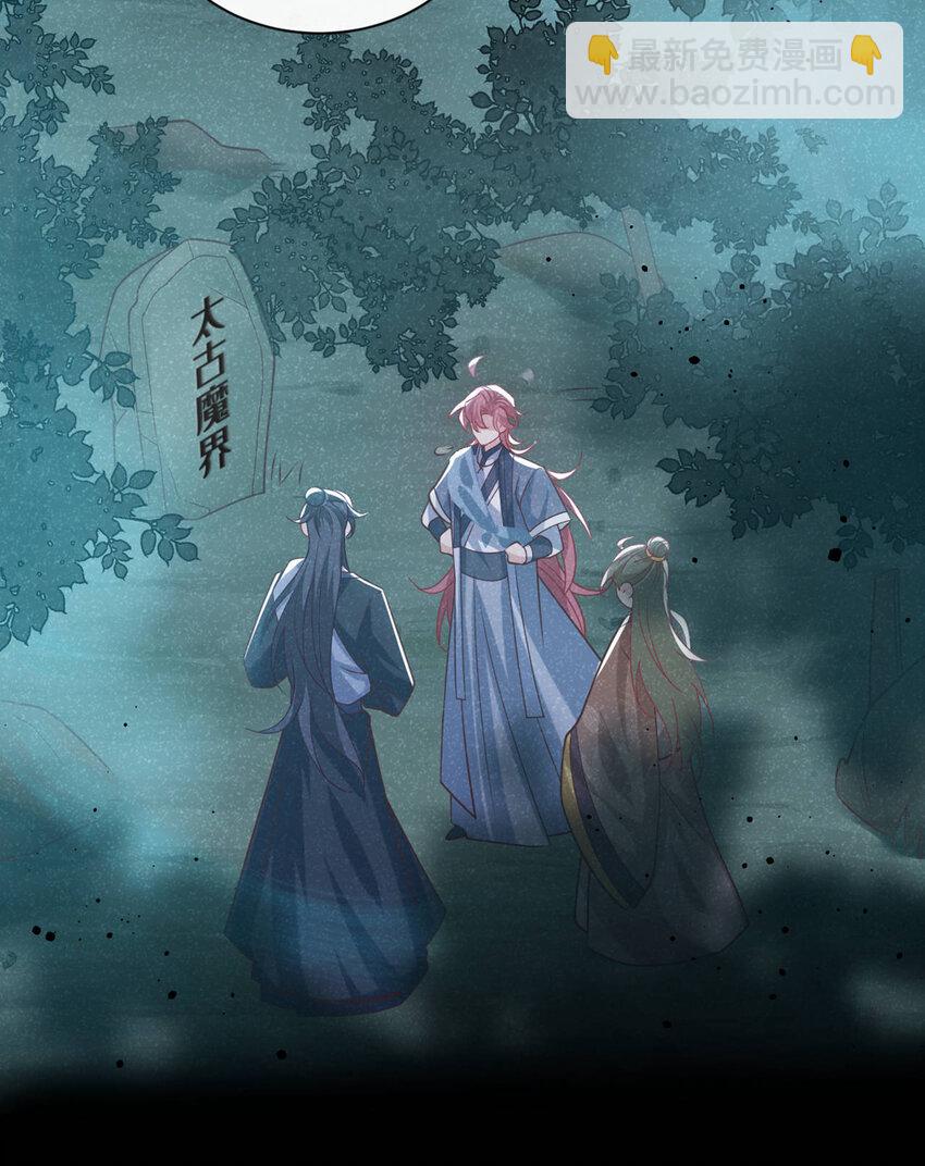 第36话 我是大嫂？！-第37话