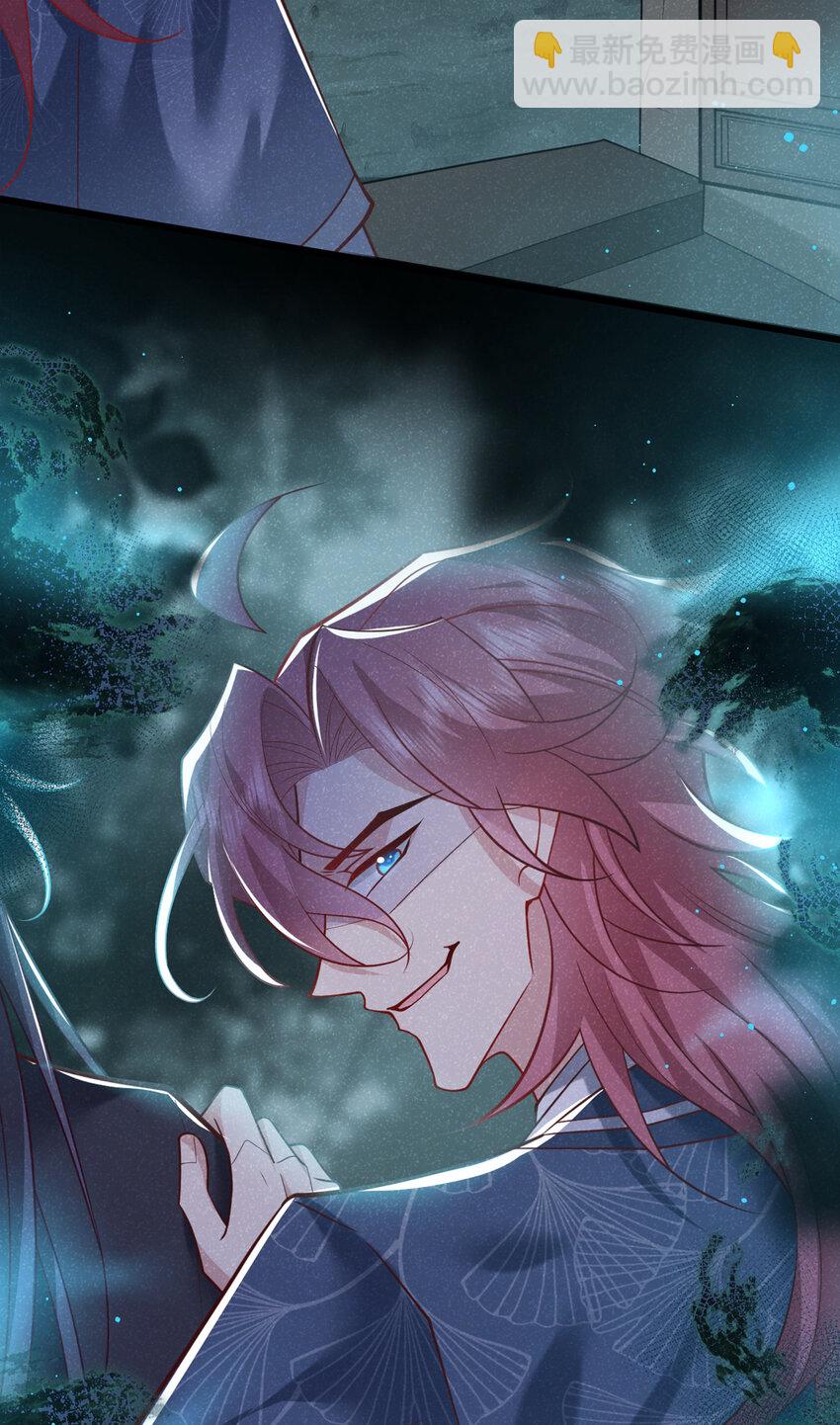 第38话 两个司叙？！-第39话