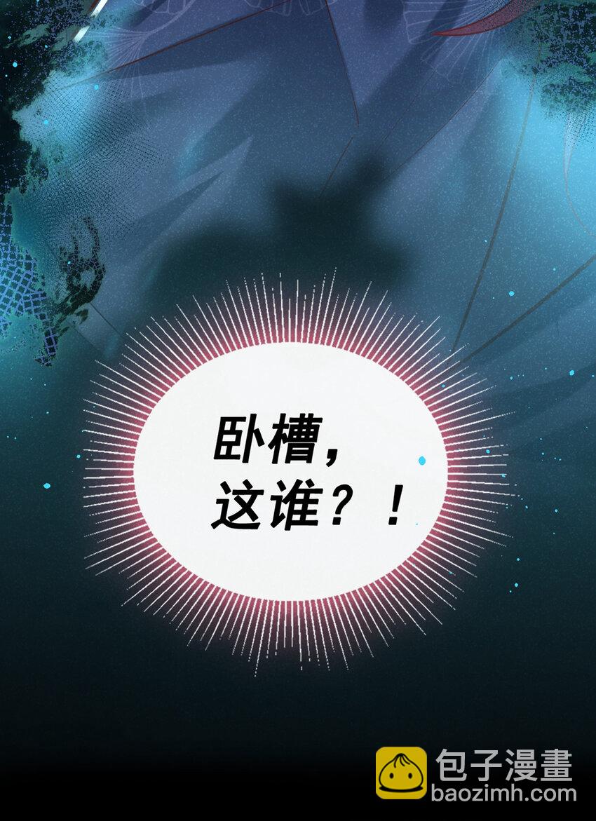 第38话 两个司叙？！-第39话