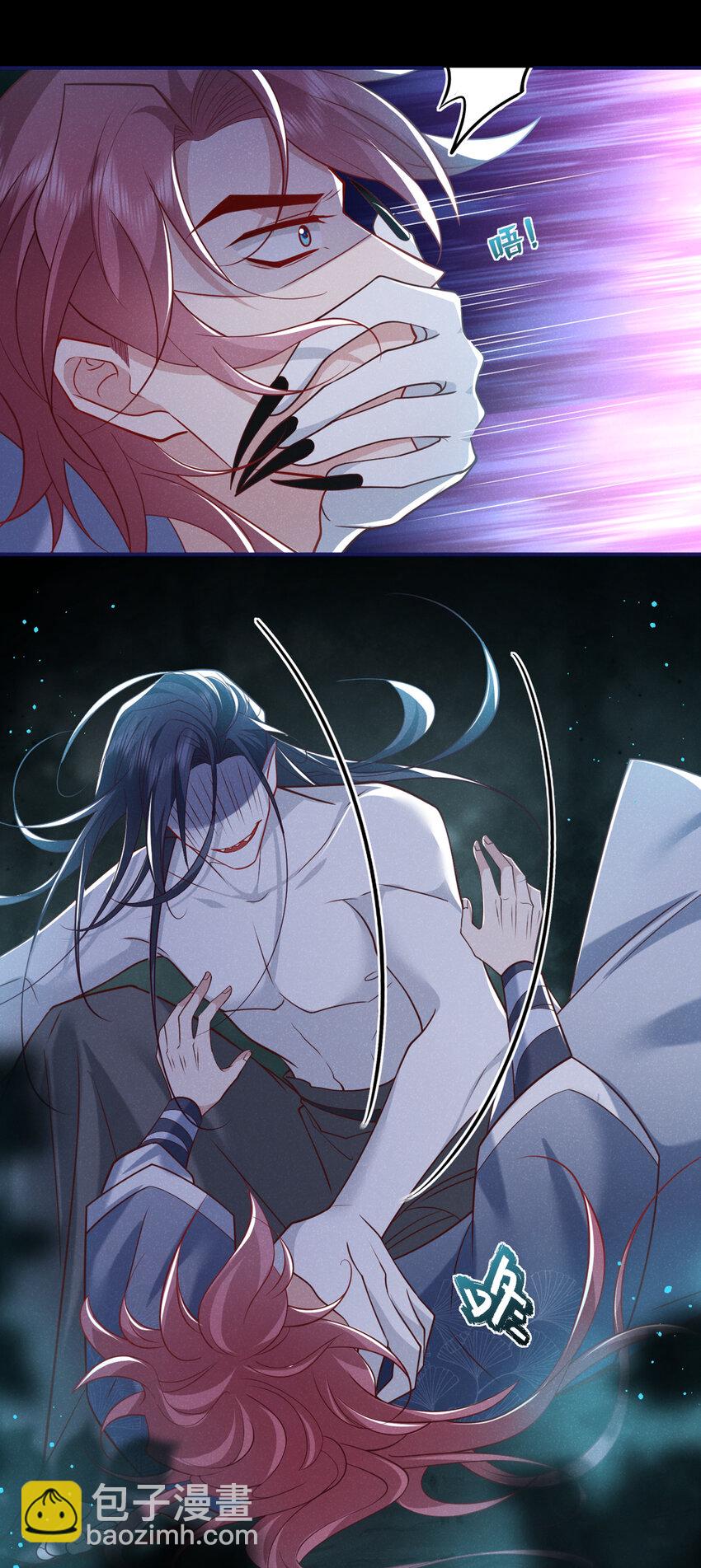 第38话 两个司叙？！-第39话