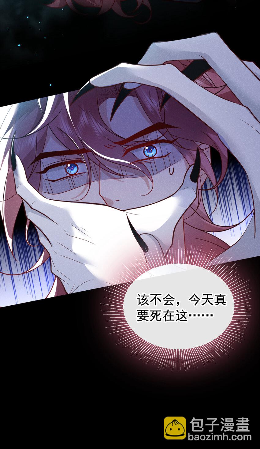 第38话 两个司叙？！-第39话