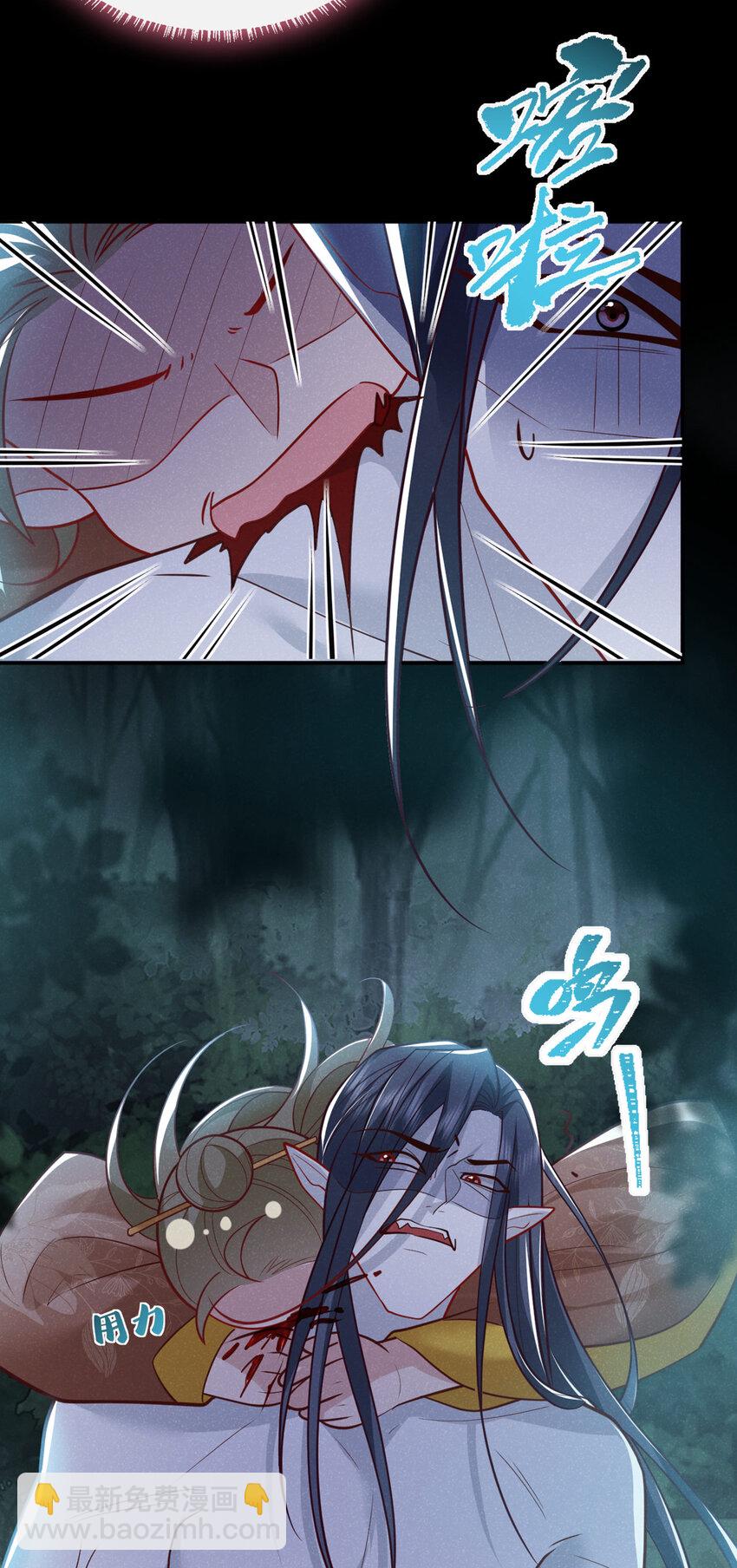 第38话 两个司叙？！-第39话