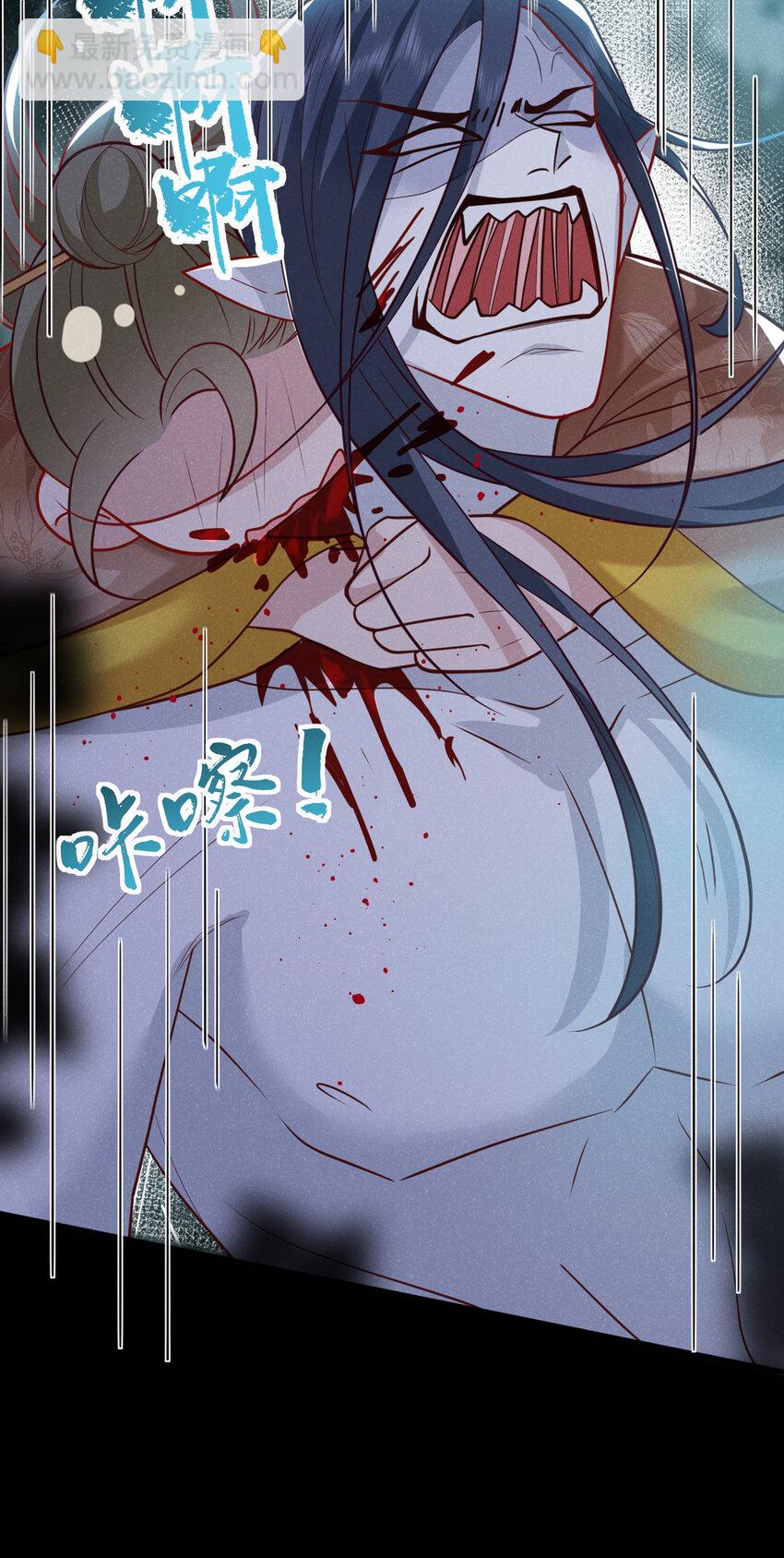 第38话 两个司叙？！-第39话