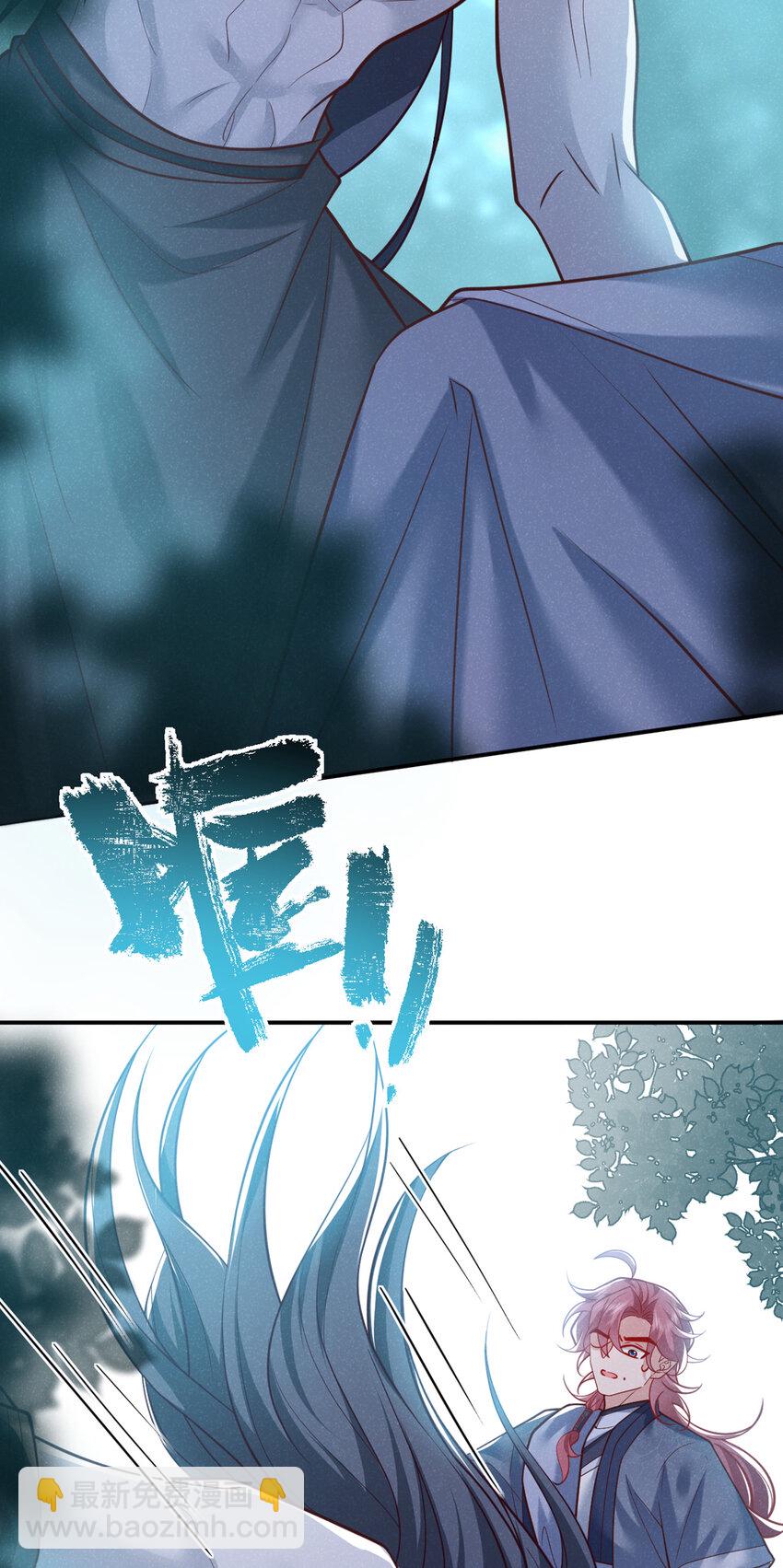 第38话 两个司叙？！-第39话