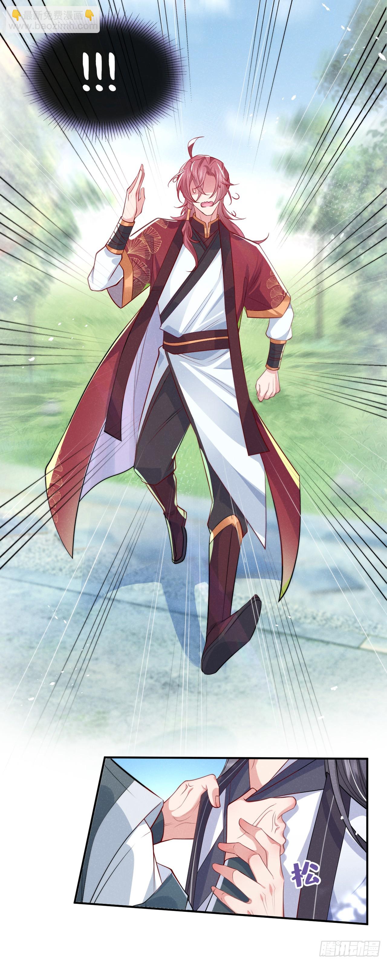 第3话 那可是蛟龙池啊！-第5话