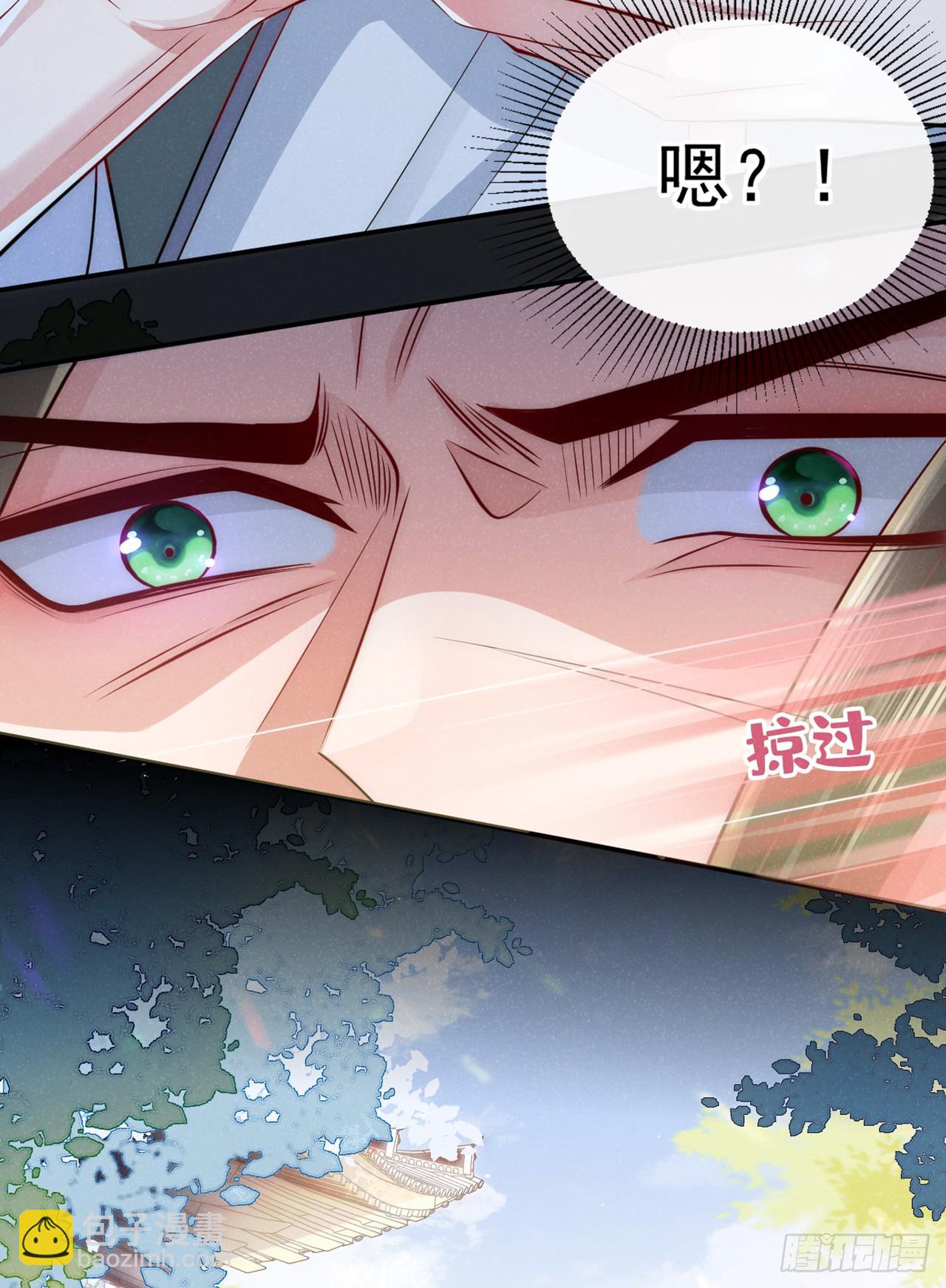 第3话 那可是蛟龙池啊！-第5话