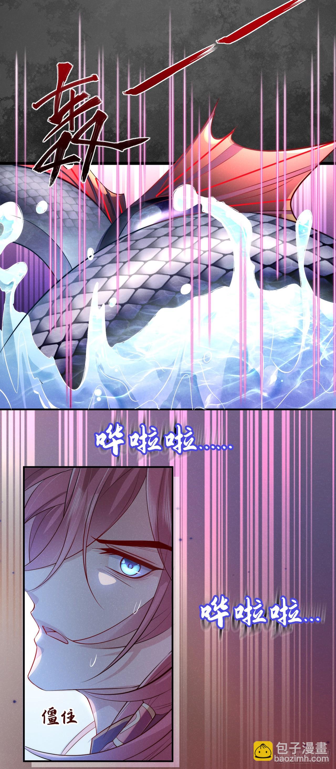 第3话 那可是蛟龙池啊！-第5话