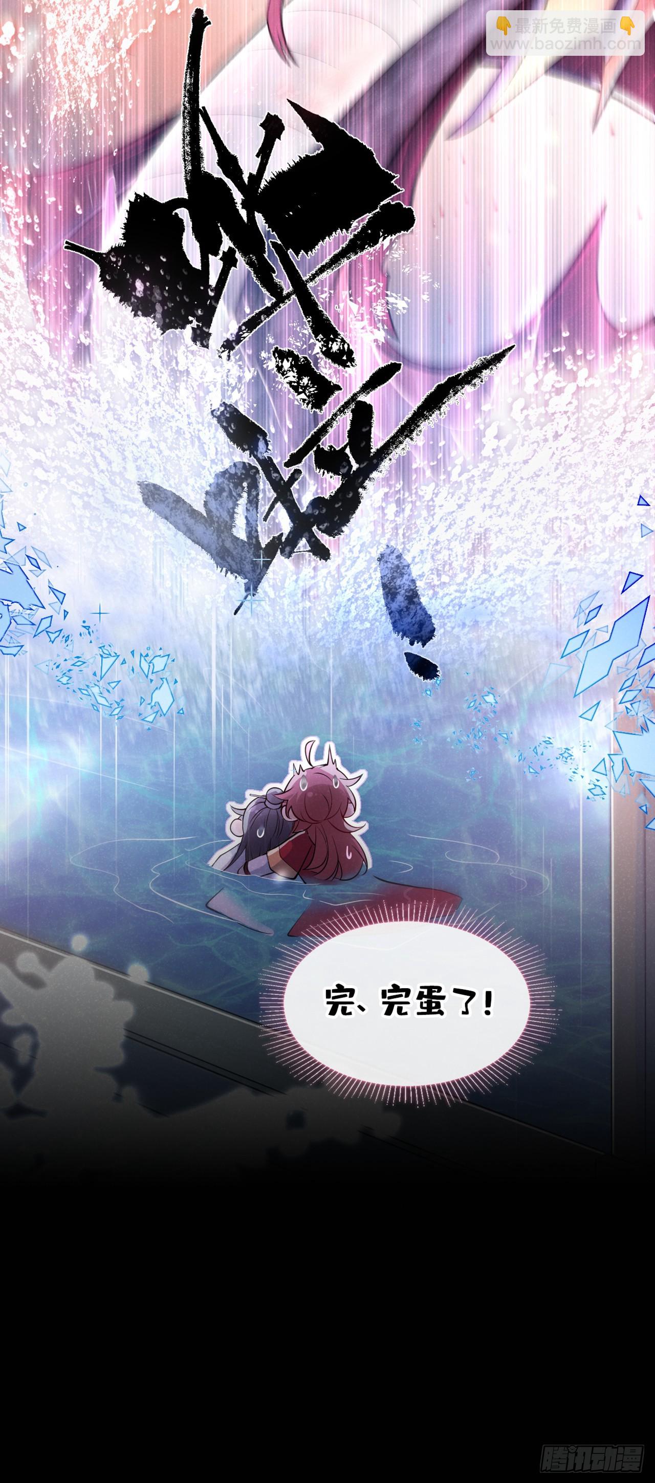 第3话 那可是蛟龙池啊！-第5话