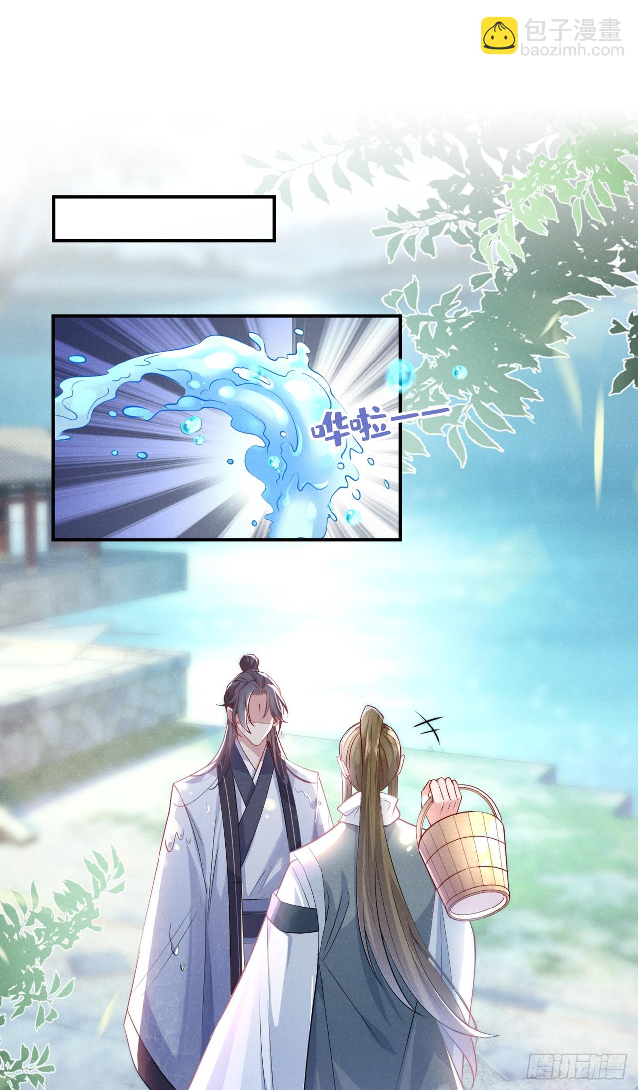 第3话 那可是蛟龙池啊！-第5话