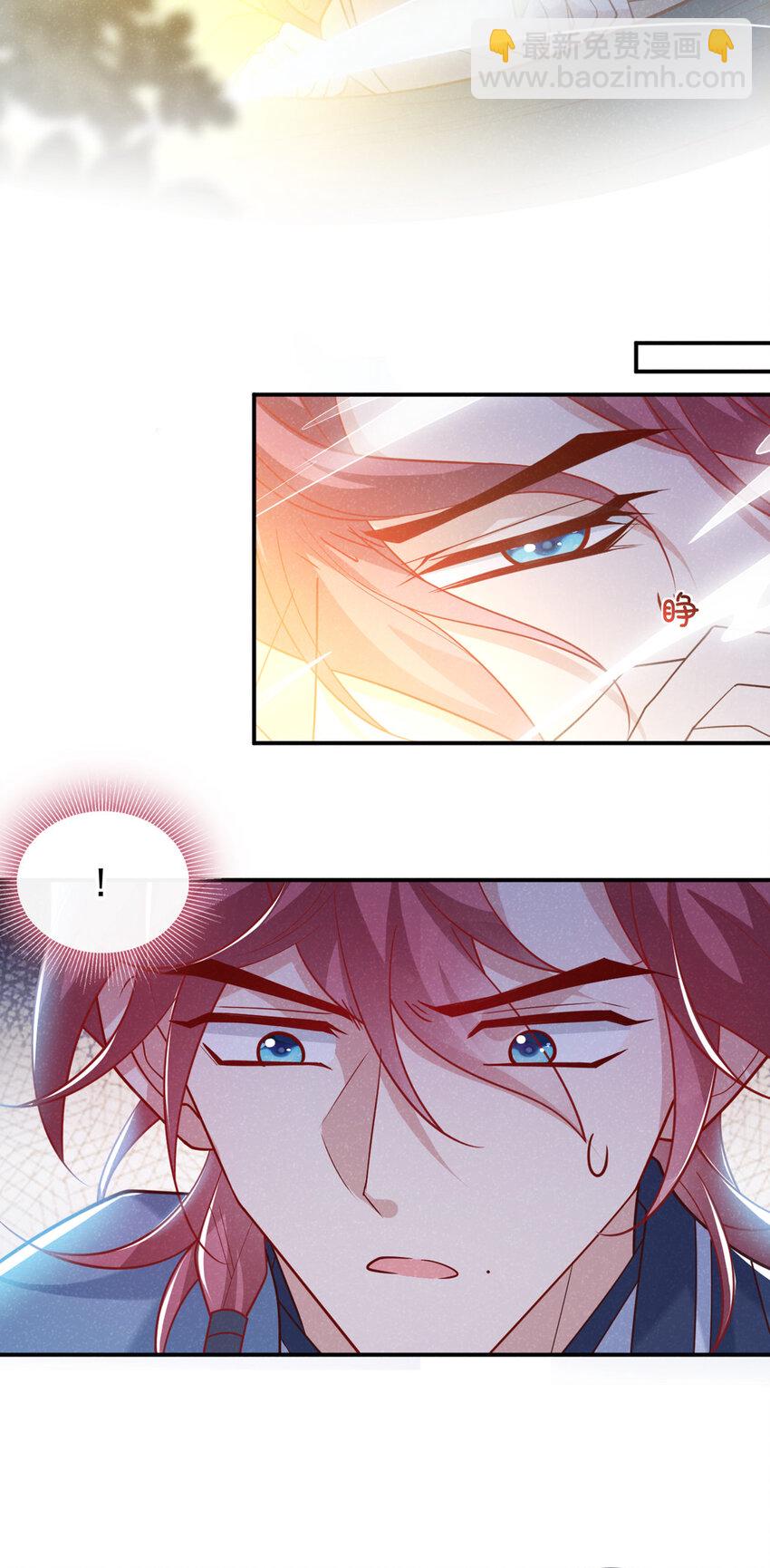 第40话 季迟，你误会了！-第41话