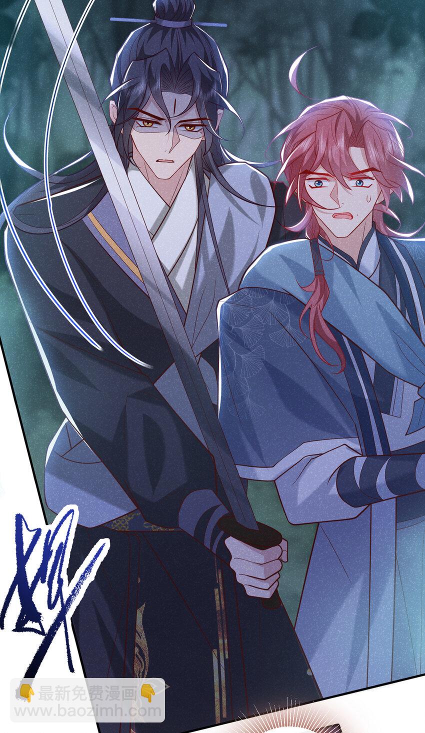 第40话 季迟，你误会了！-第41话