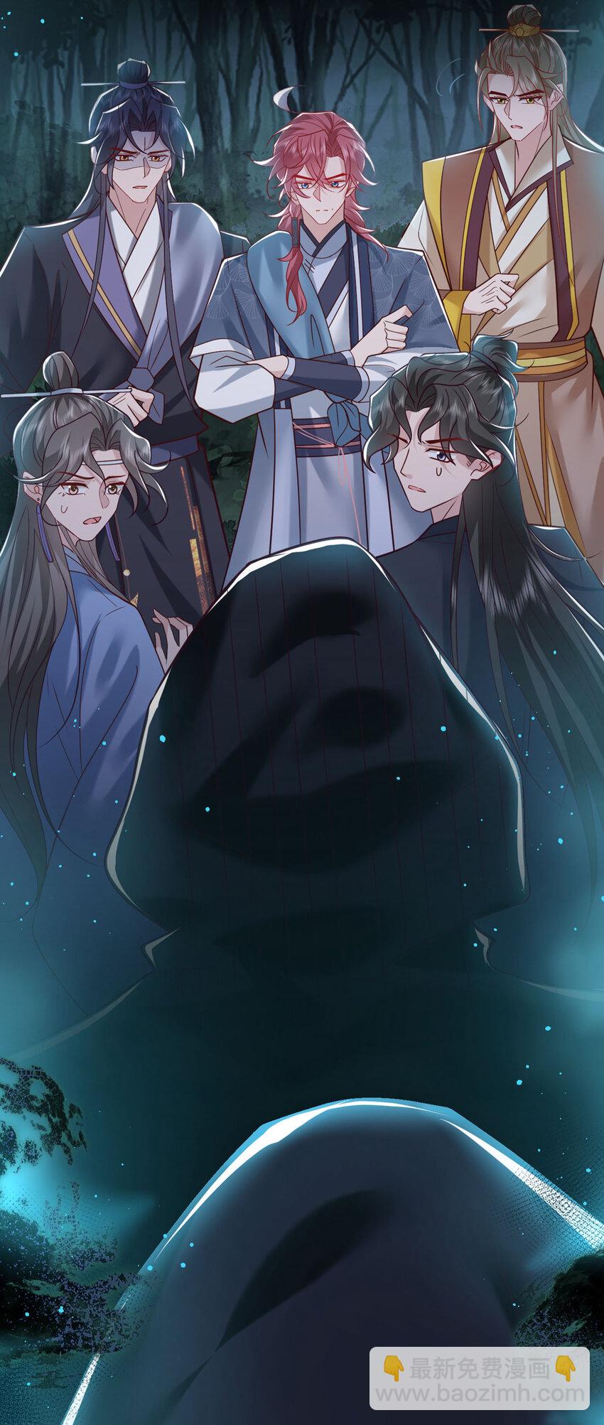 第42话 你们可能被骗了-第43话