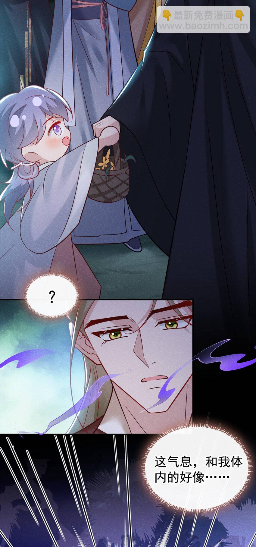 第42话 你们可能被骗了-第43话