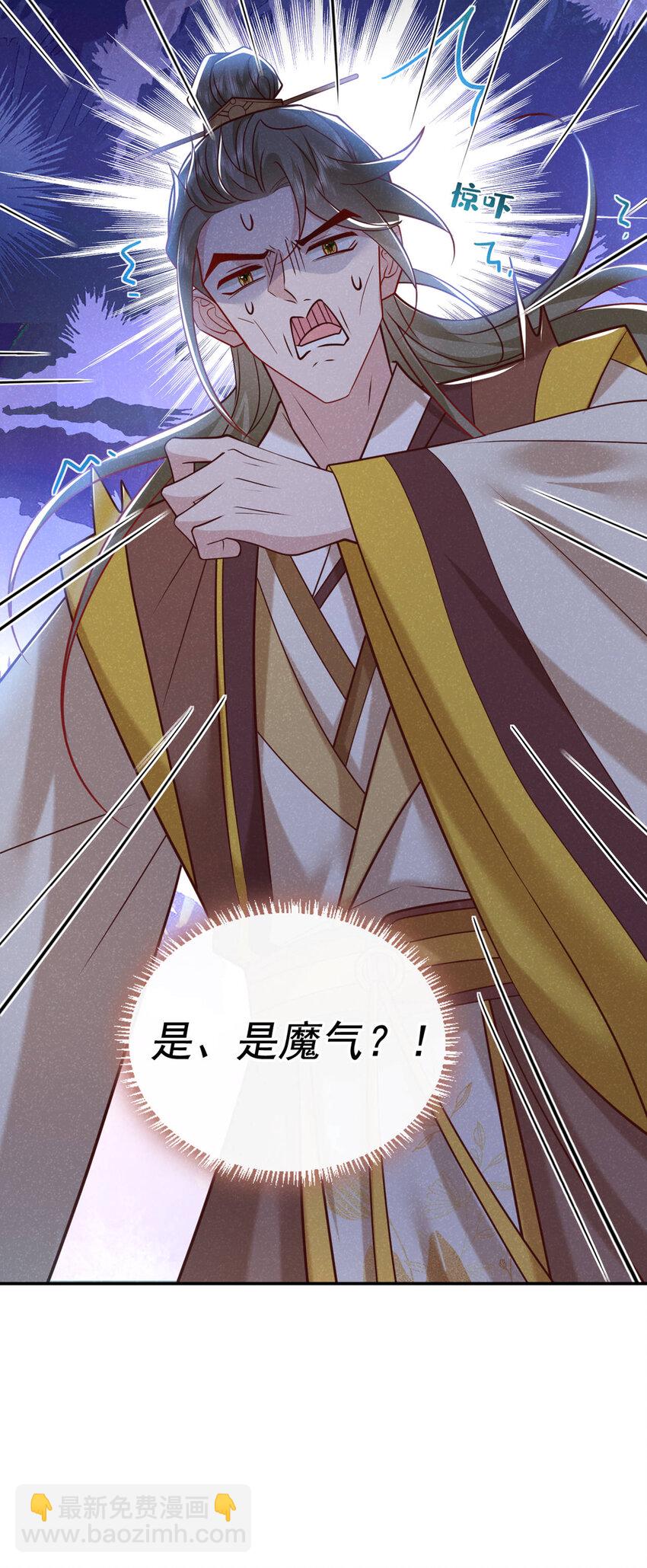 第42话 你们可能被骗了-第43话