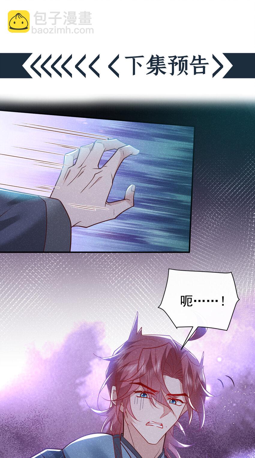 第42话 你们可能被骗了-第43话