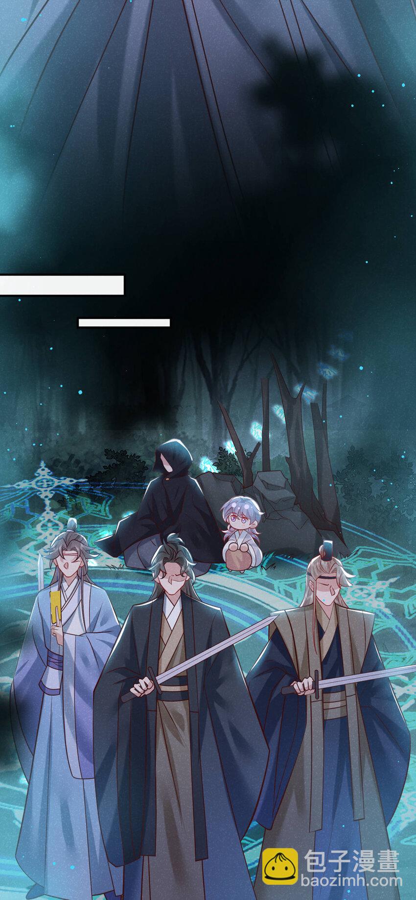 第44话 今天这人，我救定了！-第45话