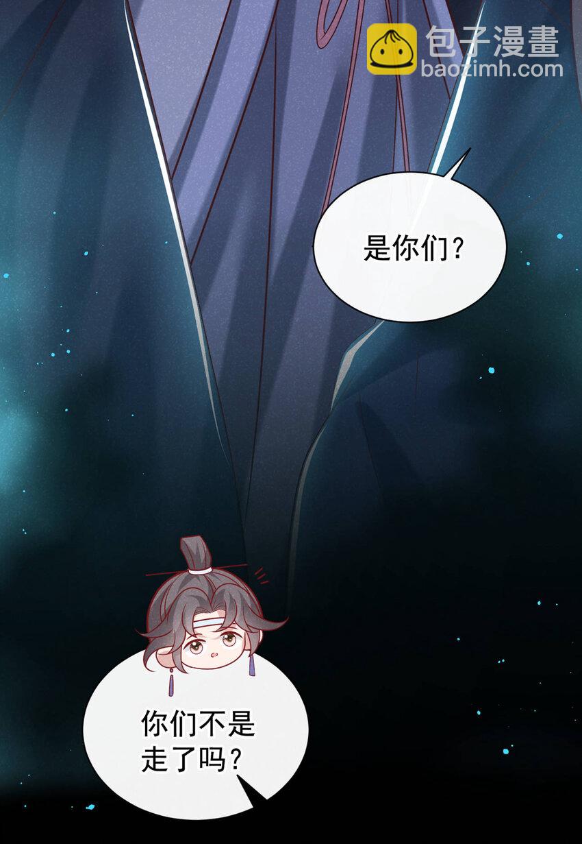 第44话 今天这人，我救定了！-第45话