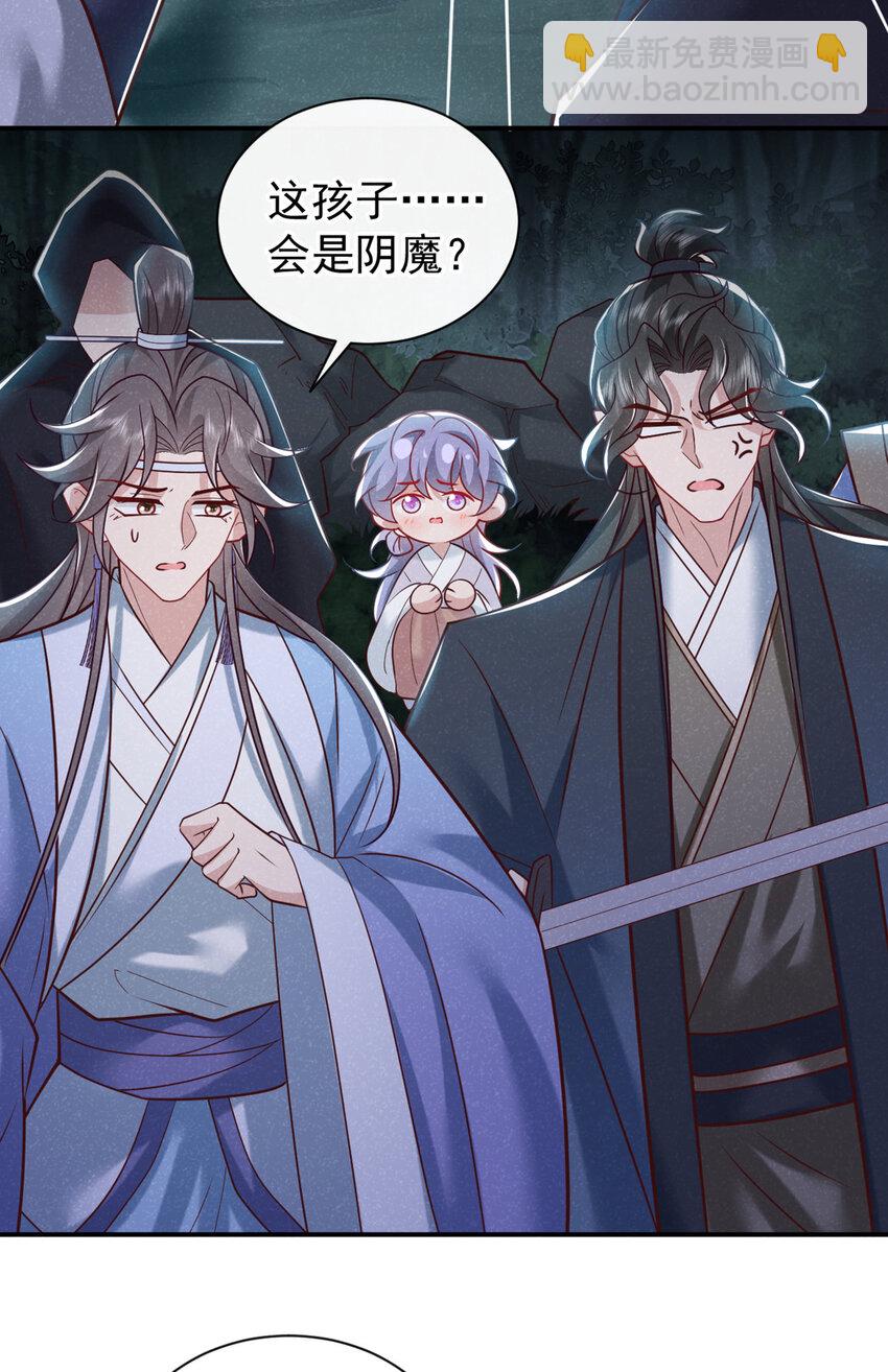 第44话 今天这人，我救定了！-第45话