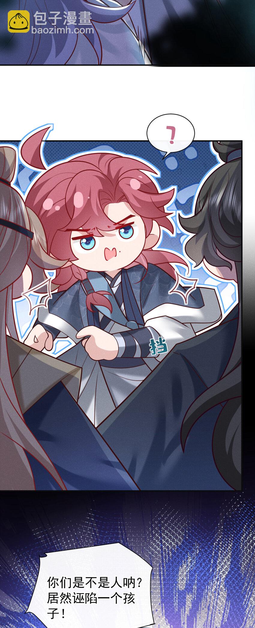 第44话 今天这人，我救定了！-第45话