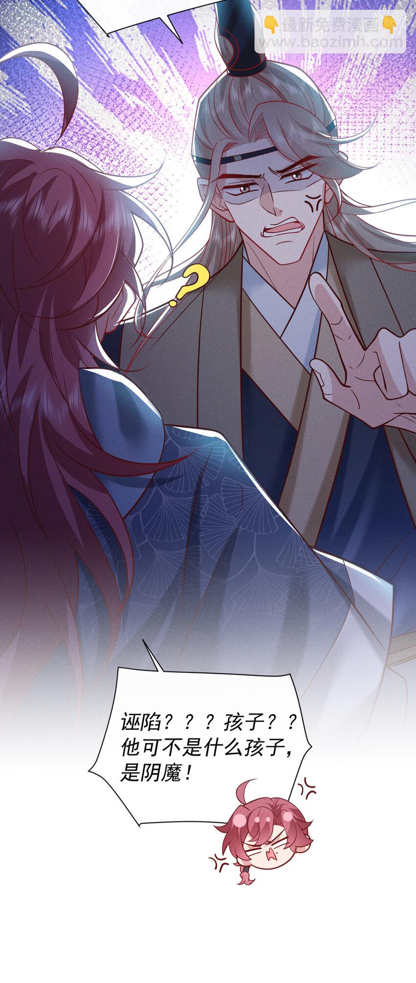 第44话 今天这人，我救定了！-第45话