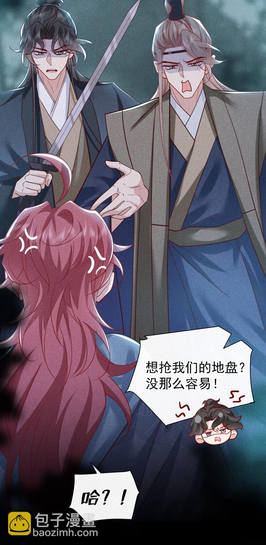 第44话 今天这人，我救定了！-第45话