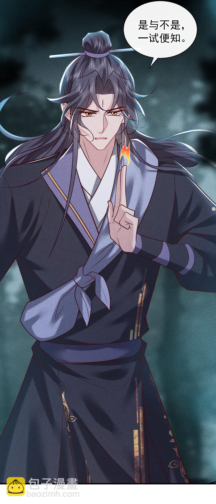 第44话 今天这人，我救定了！-第45话