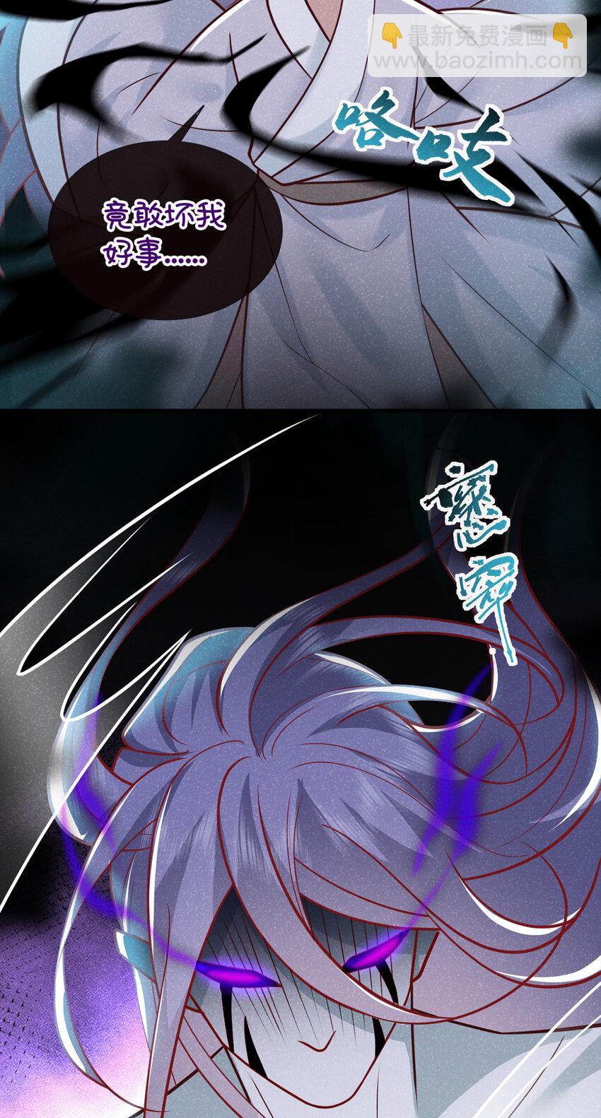 第44话 今天这人，我救定了！-第45话